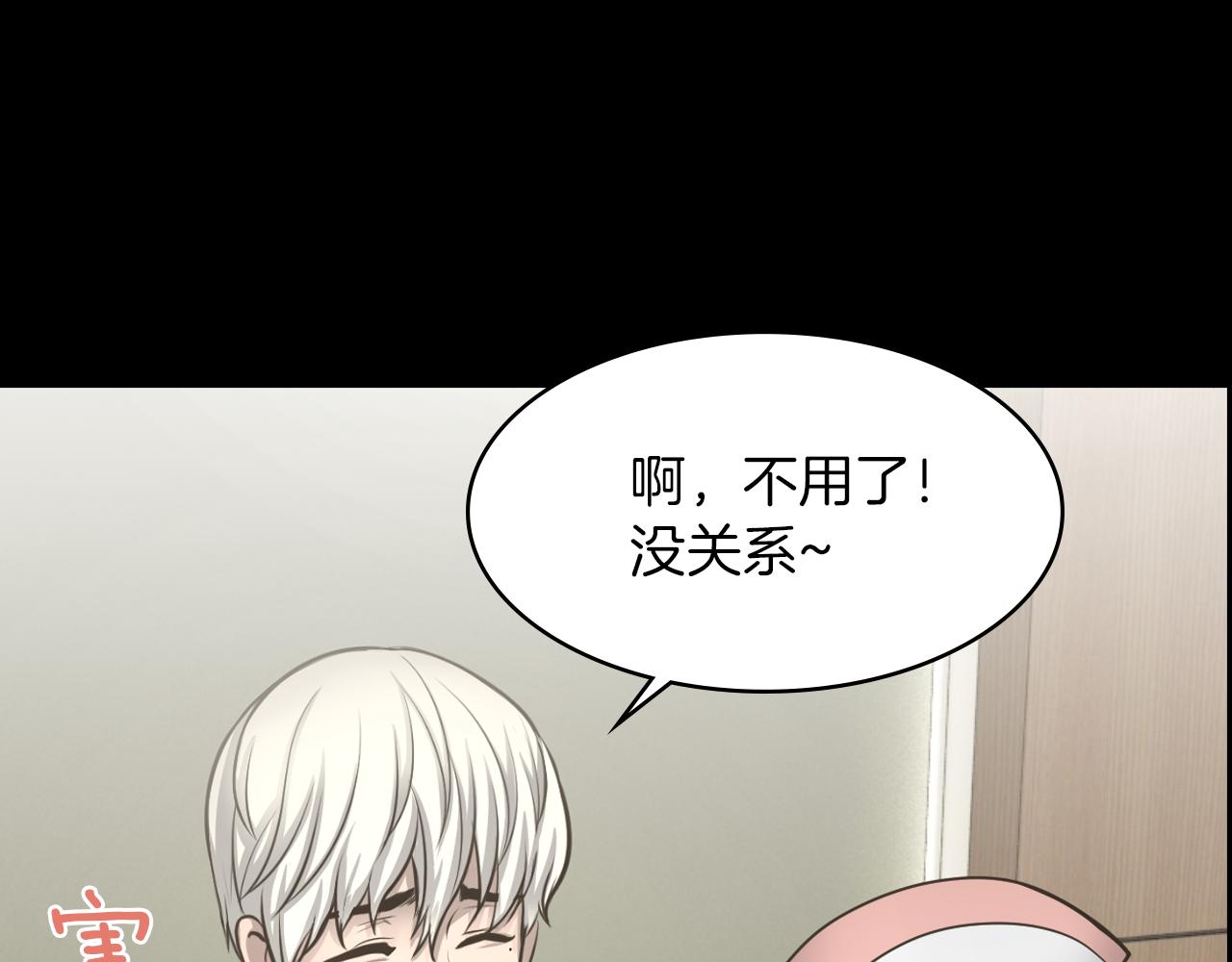 第16话 被监视了127