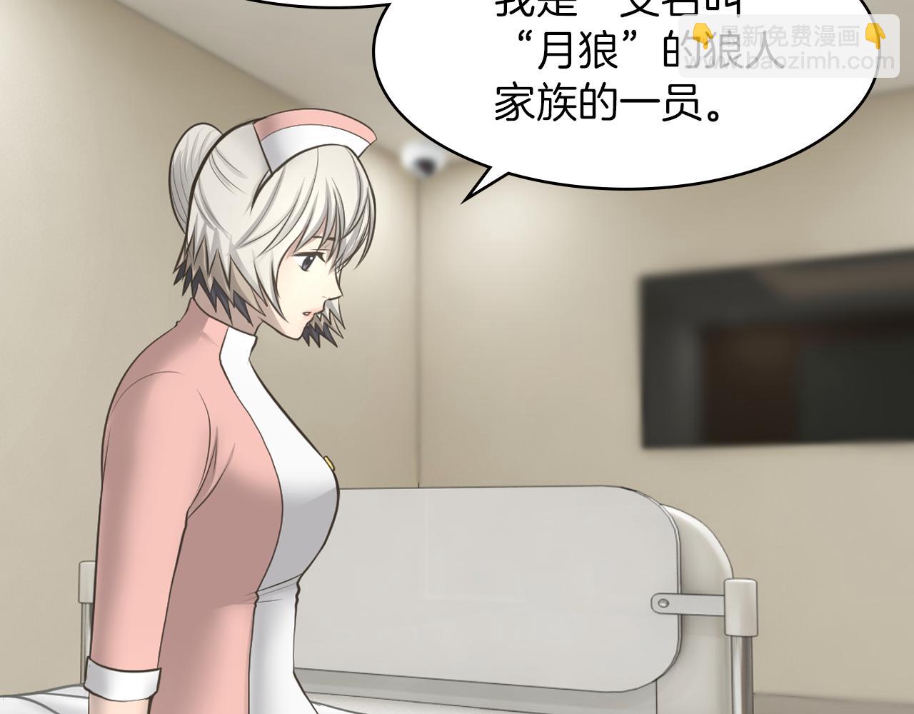 第16话 被监视了132