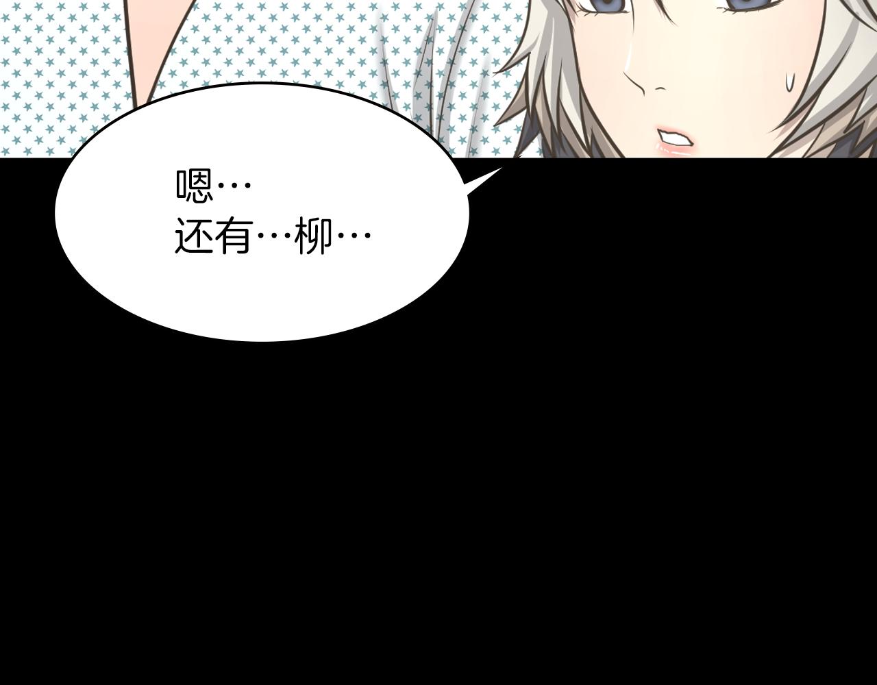 第16话 被监视了137