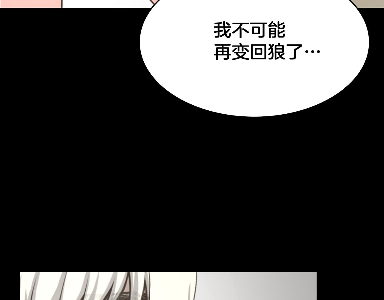 第16话 被监视了141