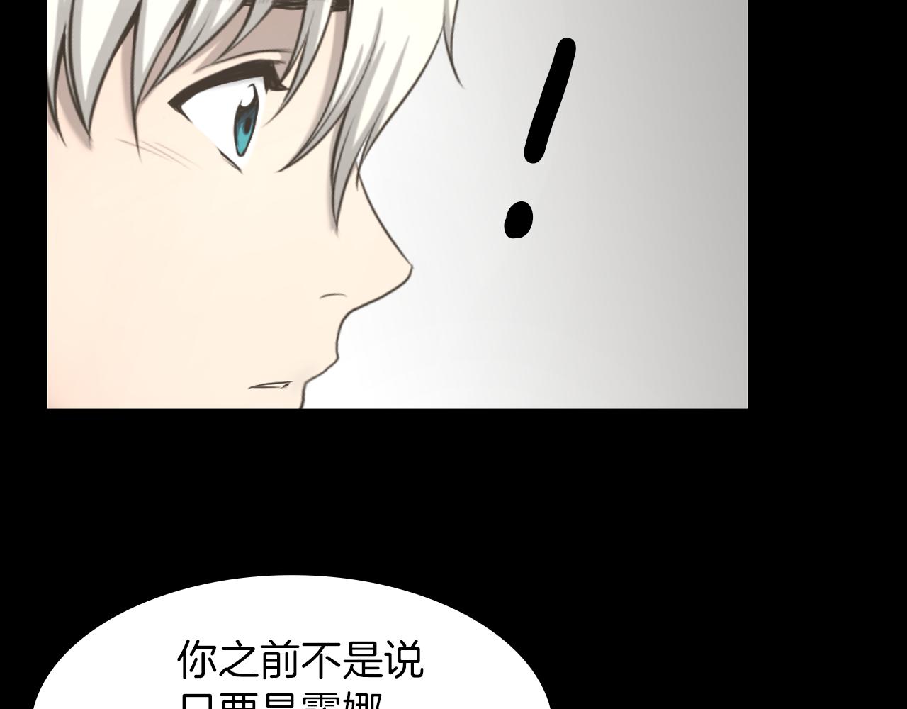 第16话 被监视了142