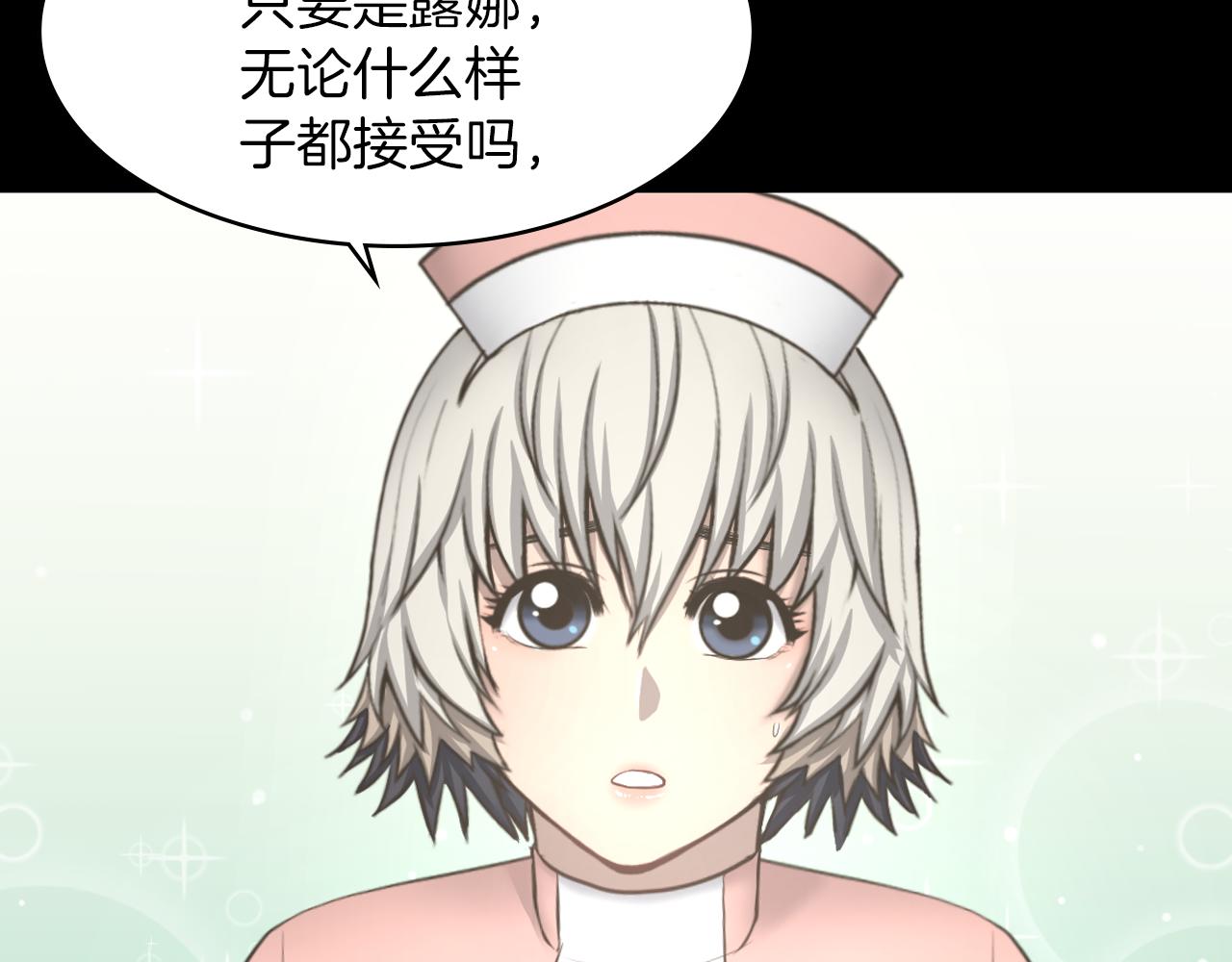 第16话 被监视了143