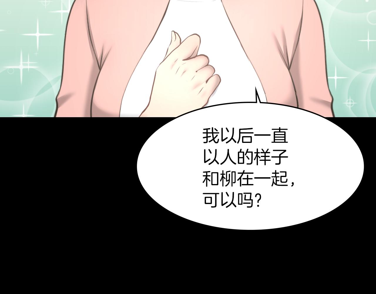 第16话 被监视了144