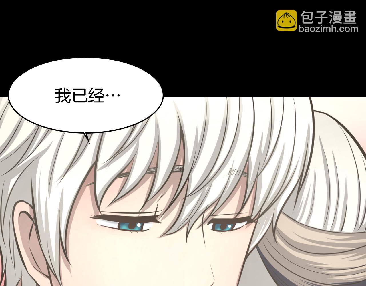 第16话 被监视了147