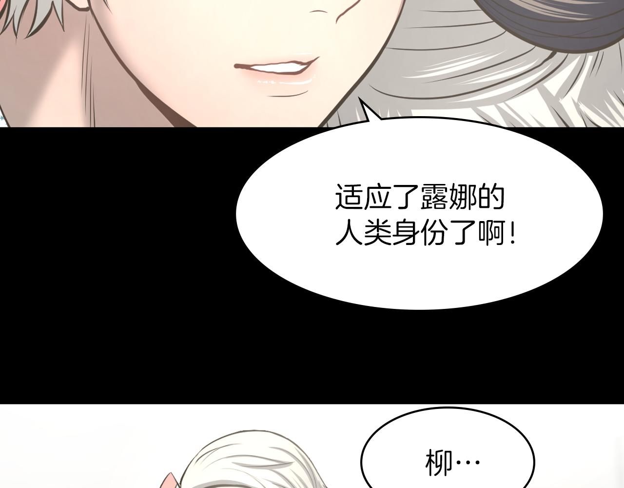 第16话 被监视了148