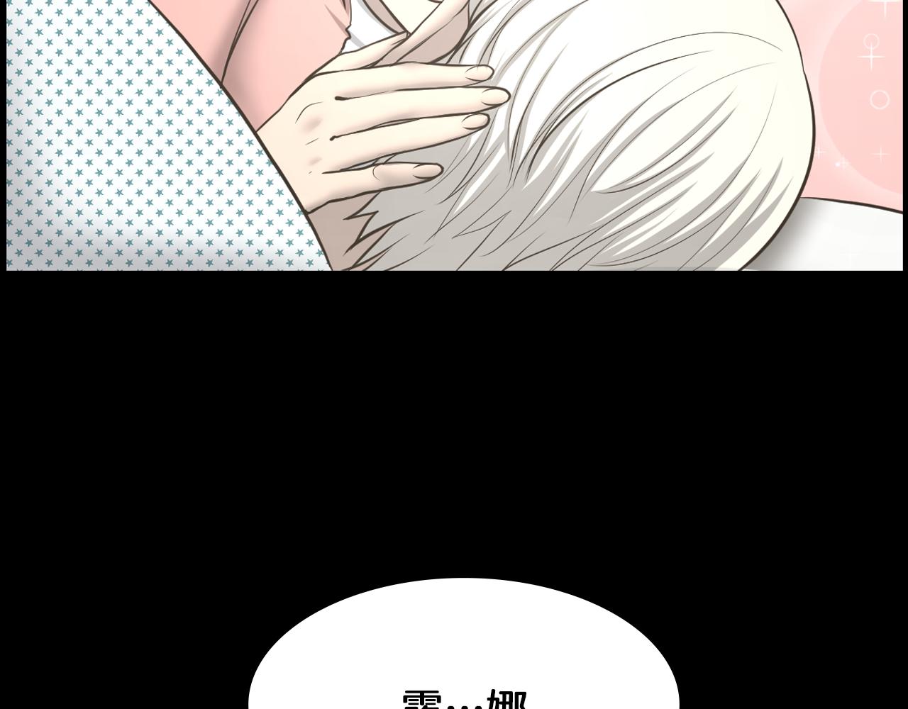第16话 被监视了15