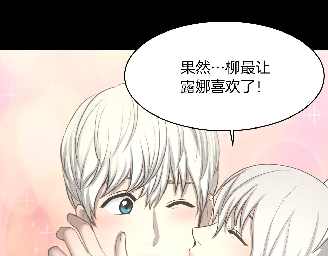 第16话 被监视了150