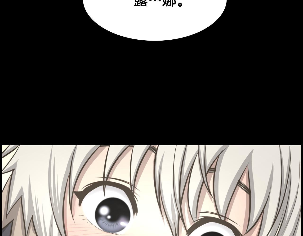 第16话 被监视了16