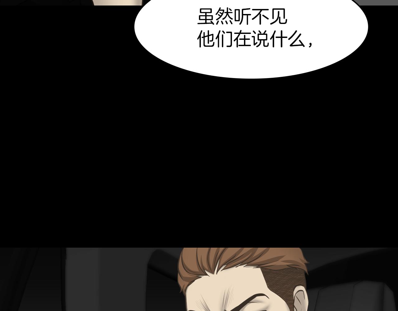 第16话 被监视了163