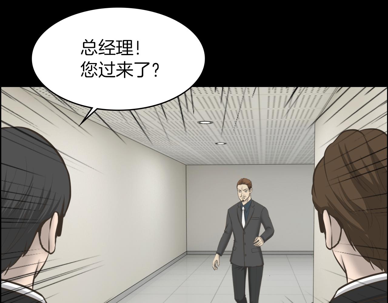 第16话 被监视了25