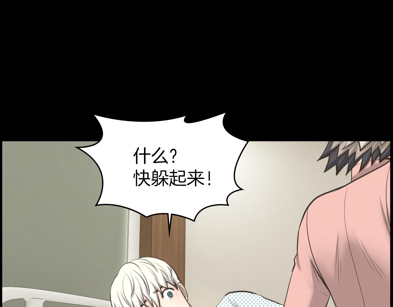 第16话 被监视了29