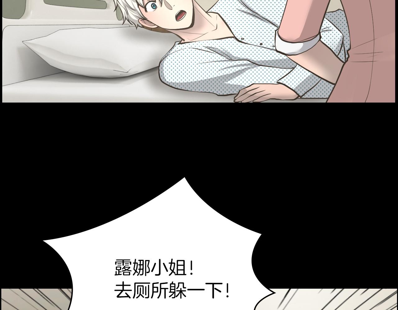 第16话 被监视了30