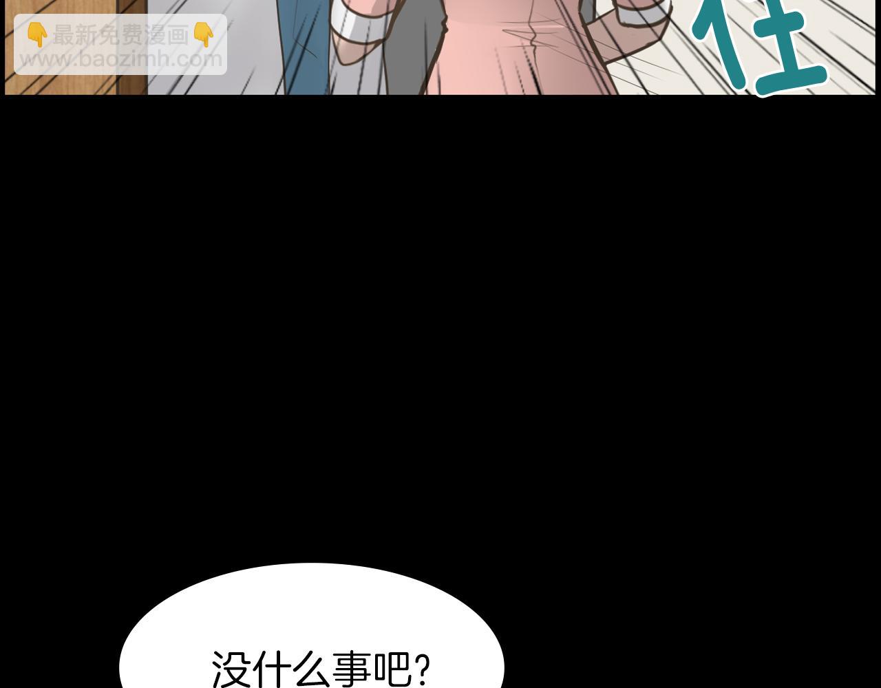 第16话 被监视了33