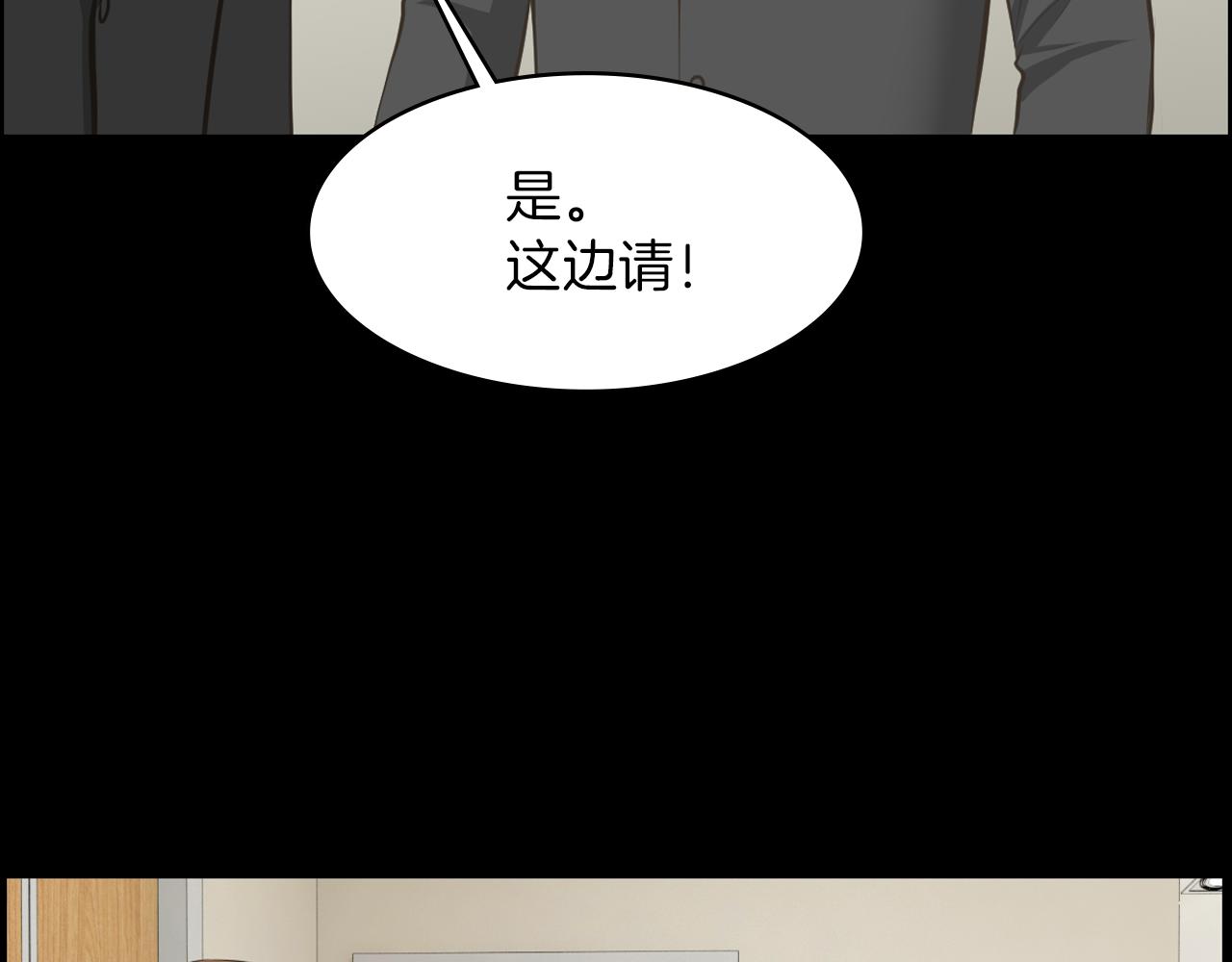 第16话 被监视了35