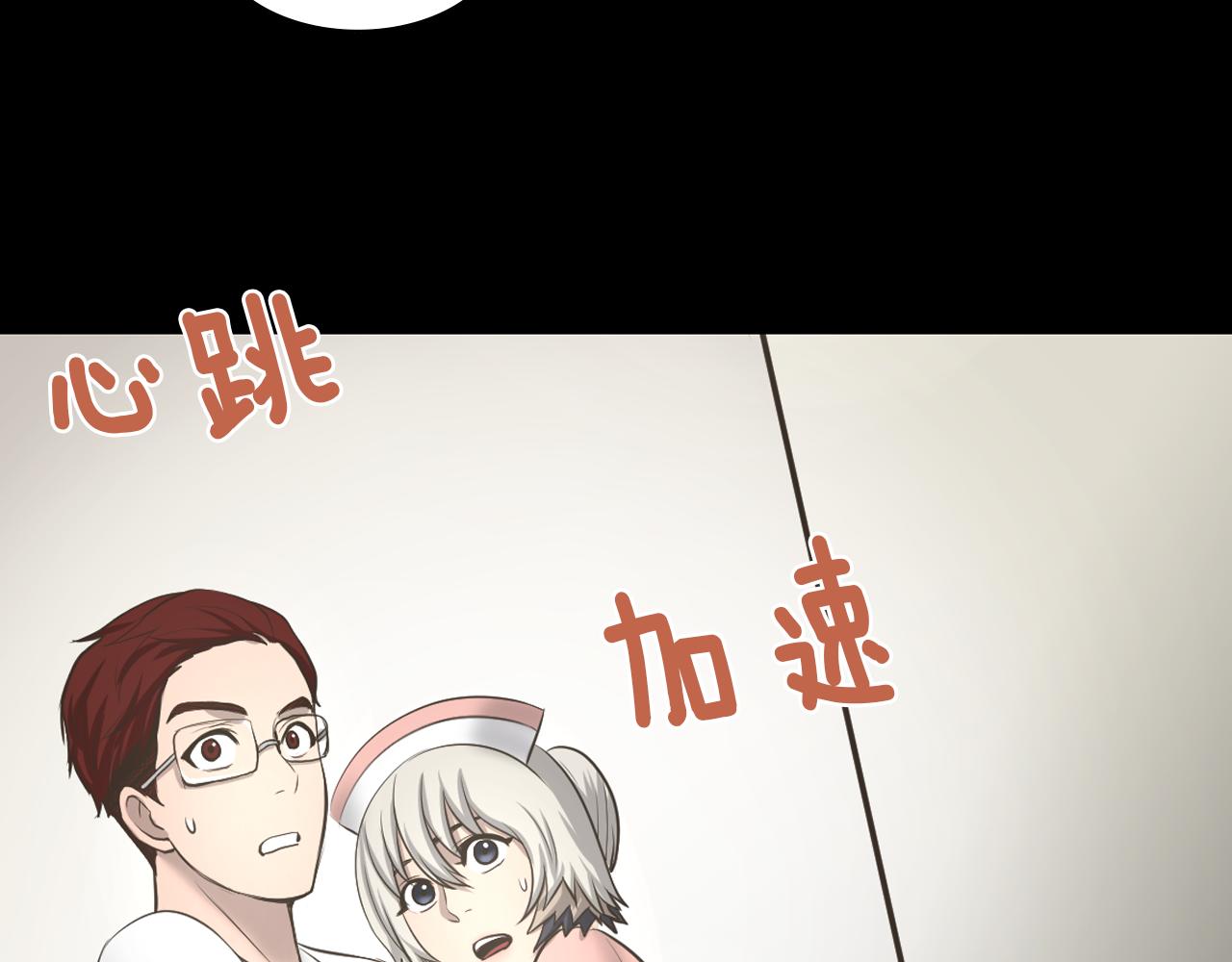 第16话 被监视了40