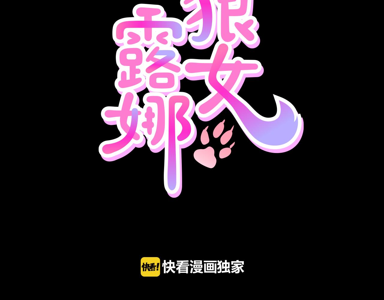 第16话 被监视了43