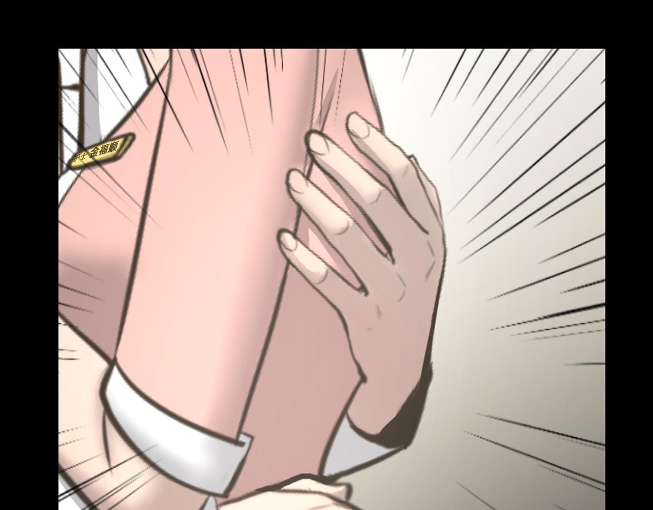 第16话 被监视了59