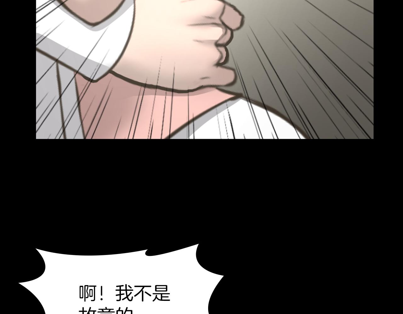 第16话 被监视了60