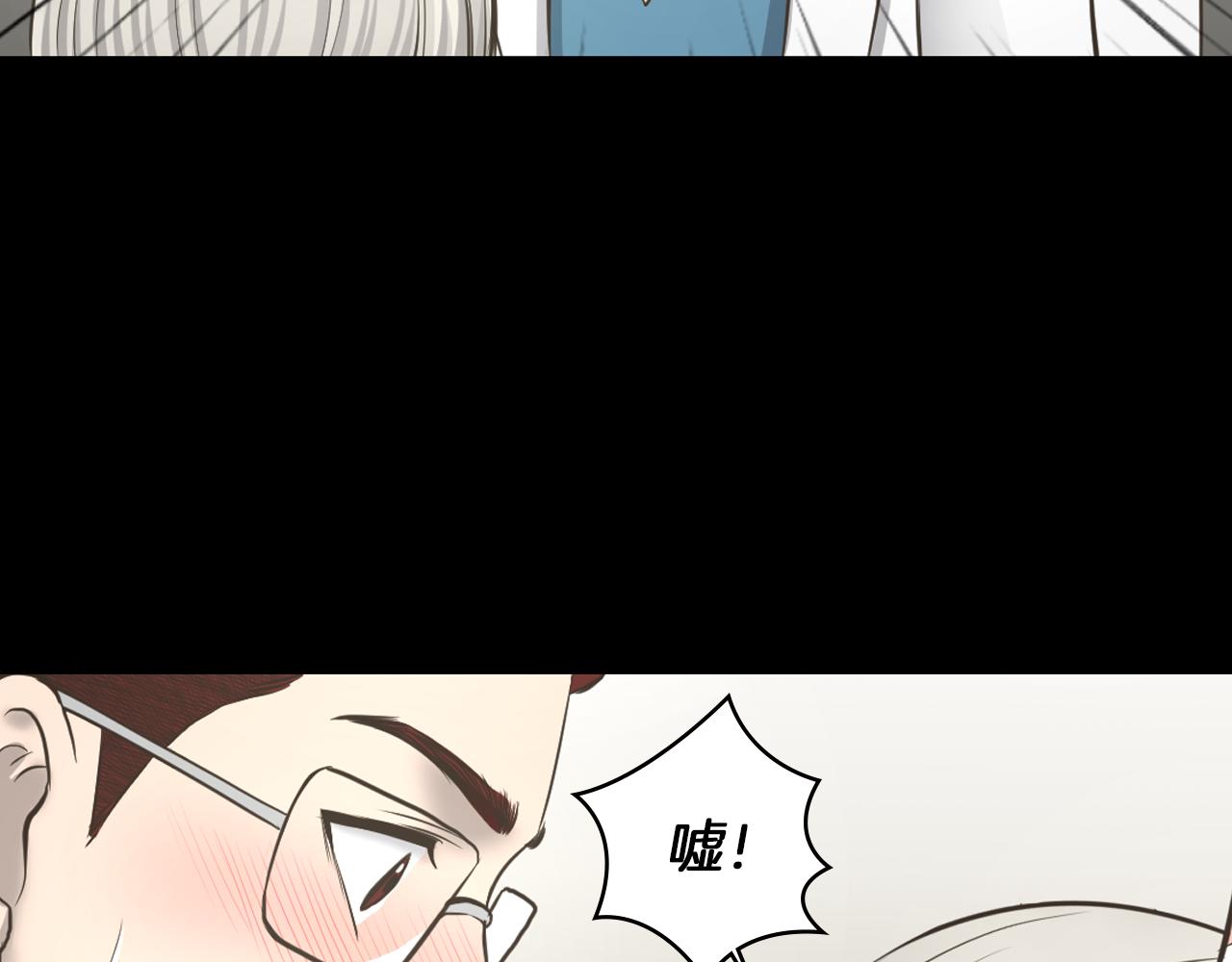第16话 被监视了62