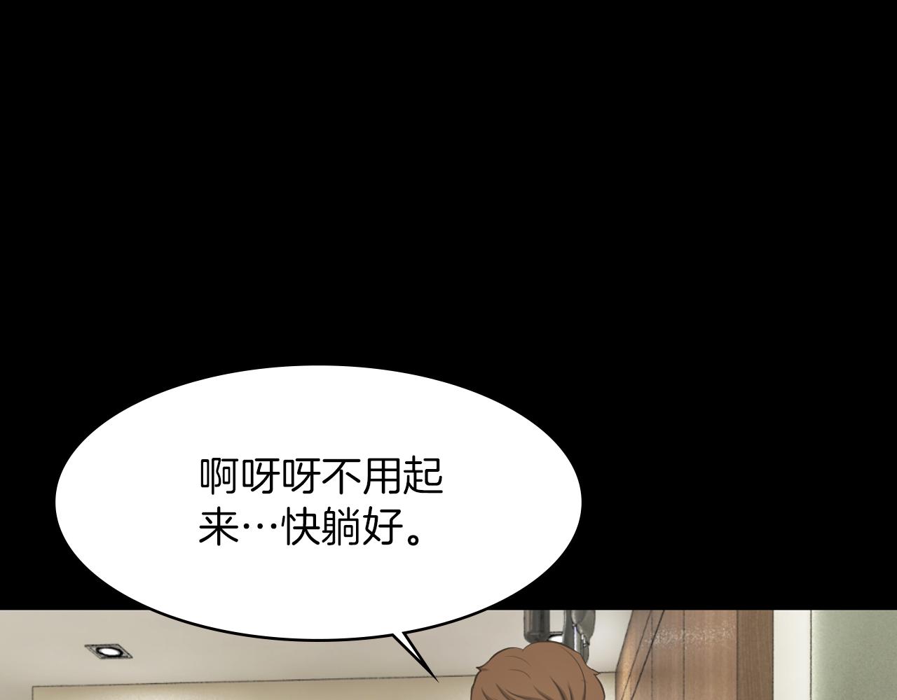 第16话 被监视了64