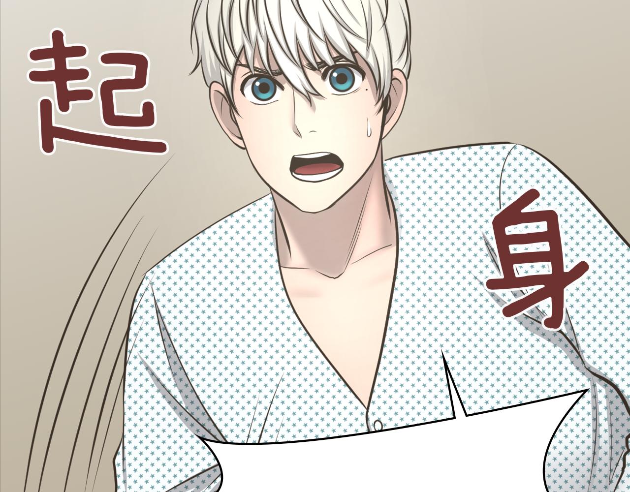 第16话 被监视了80