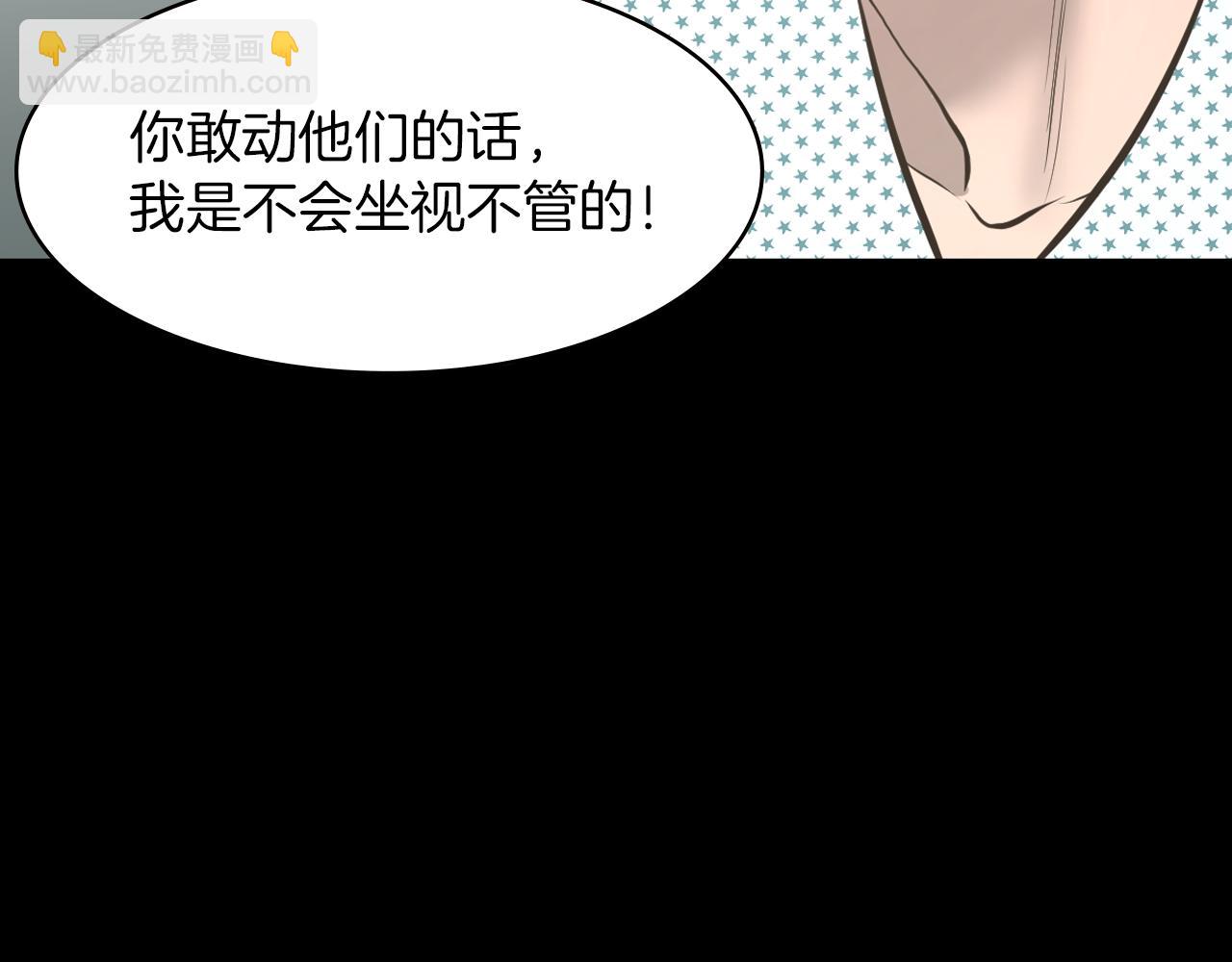 第16话 被监视了87