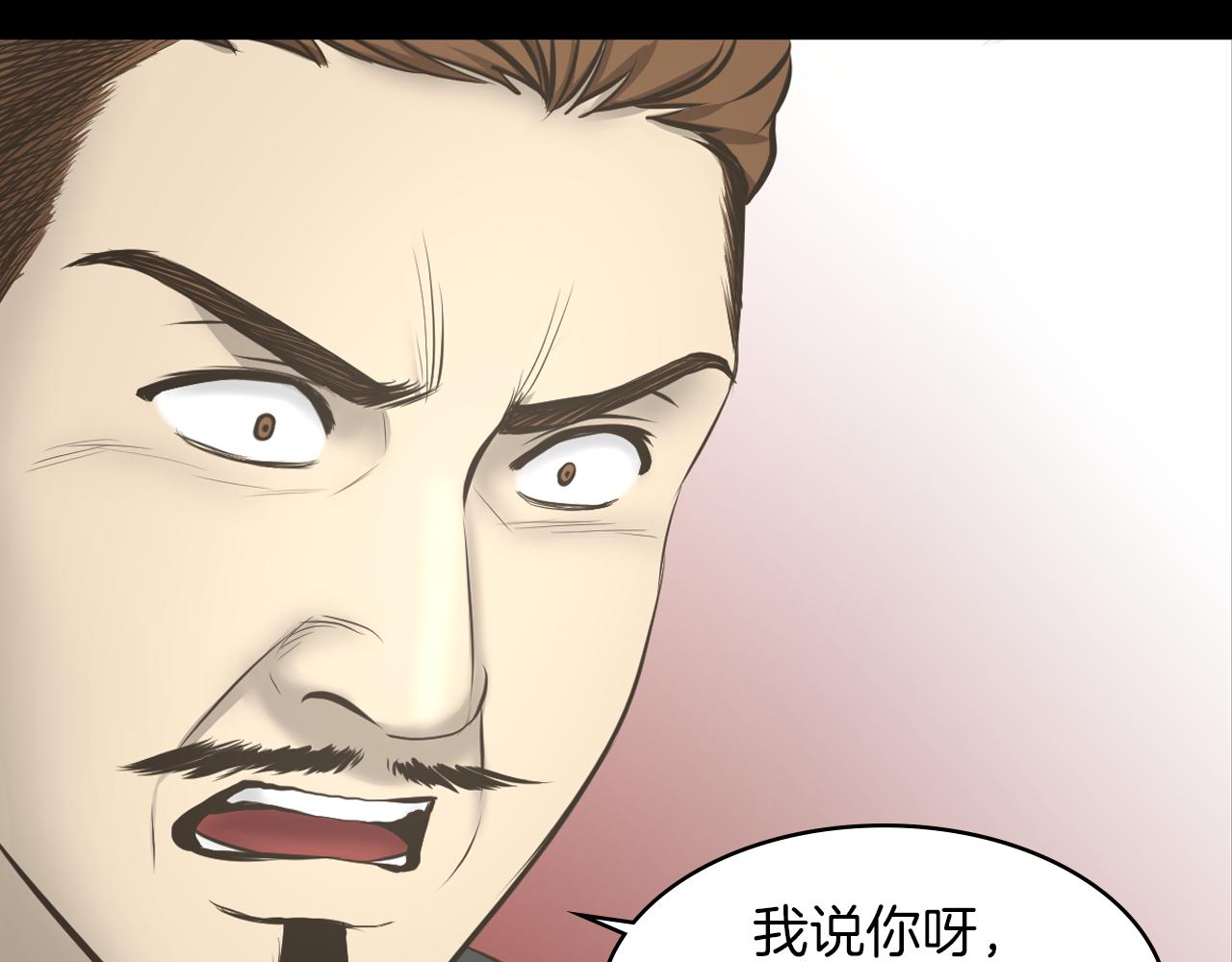 第16话 被监视了88