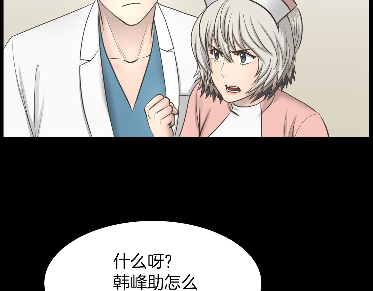 第16话 被监视了96