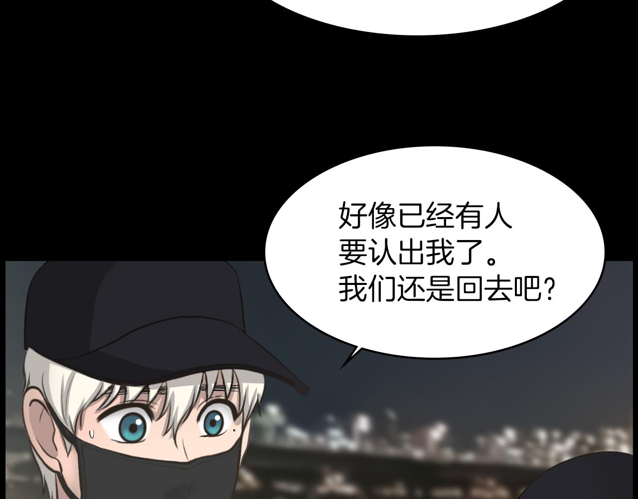 第18话 调查狼人102