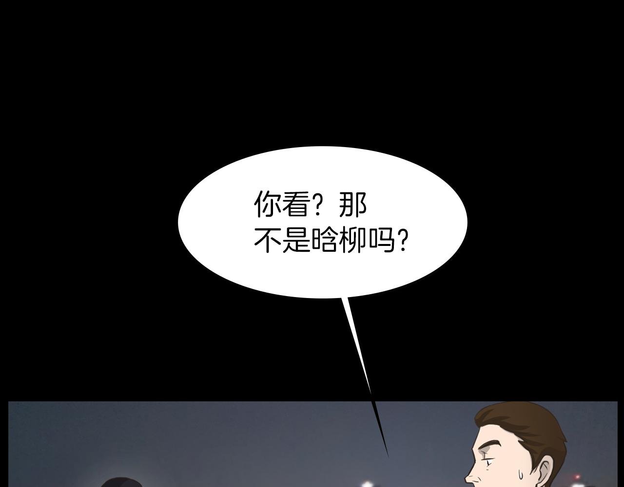 第18话 调查狼人104