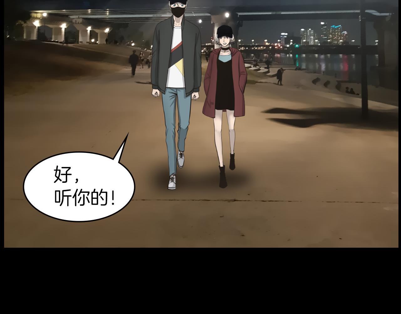 第18话 调查狼人109