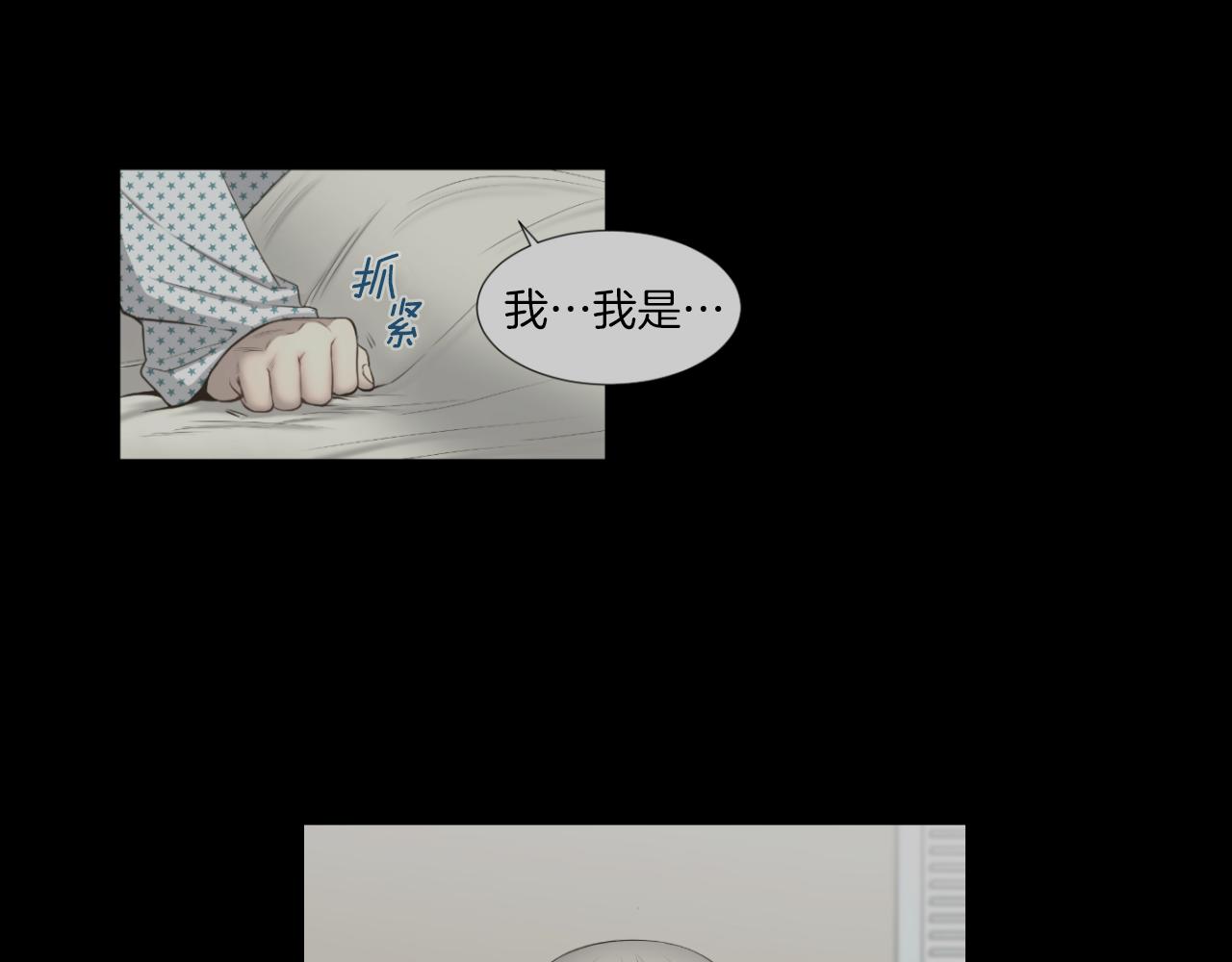 第18话 调查狼人11