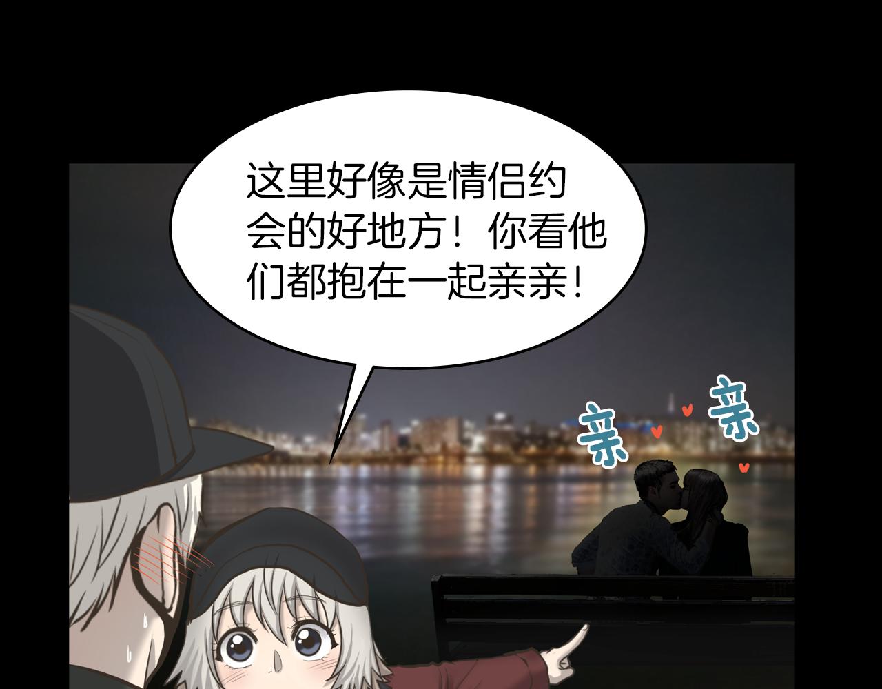 第18话 调查狼人110