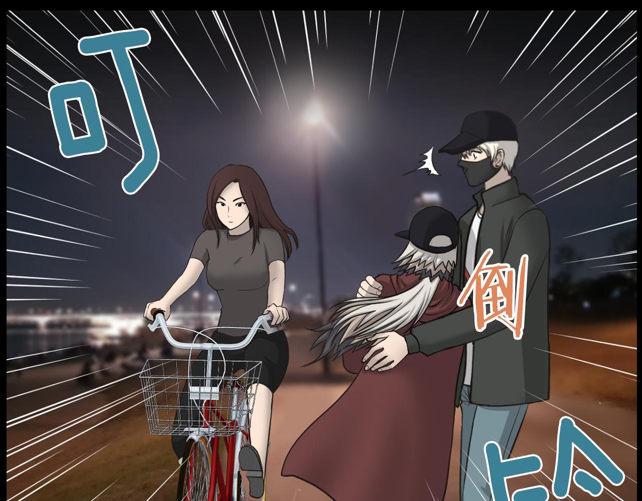 第18话 调查狼人112