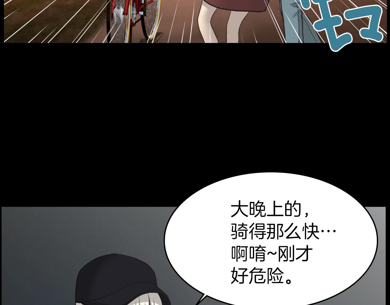 第18话 调查狼人113