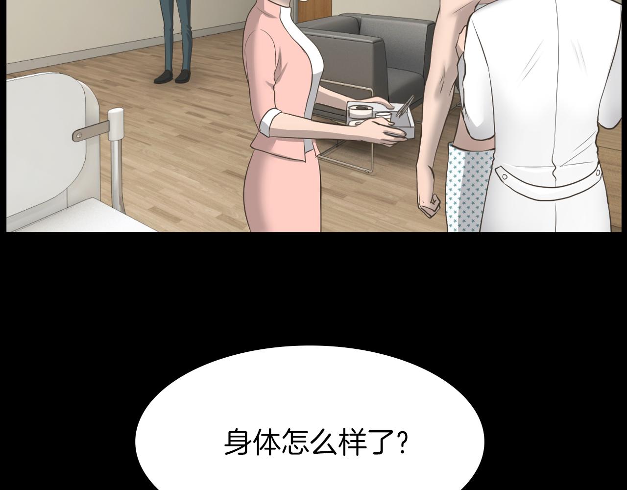 第18话 调查狼人127