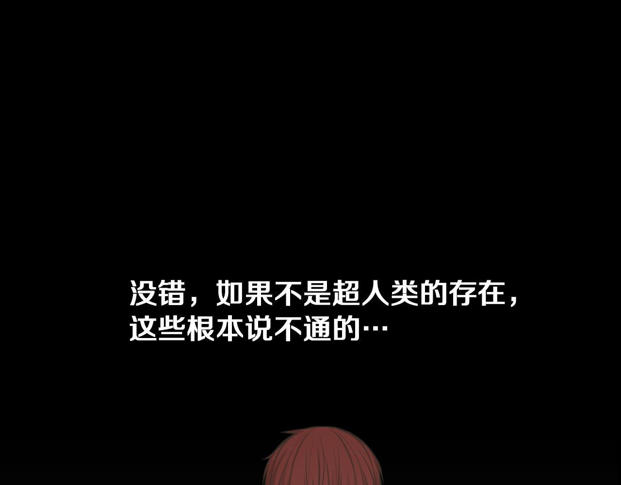 第18话 调查狼人13
