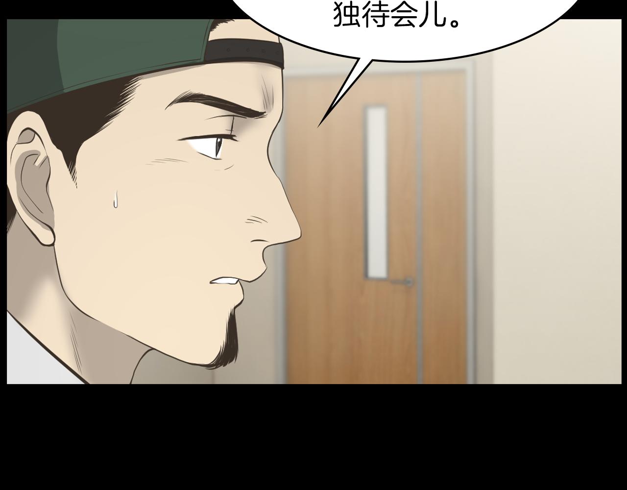第18话 调查狼人132