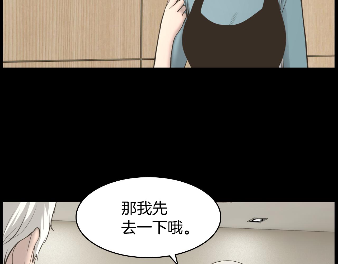 第18话 调查狼人134