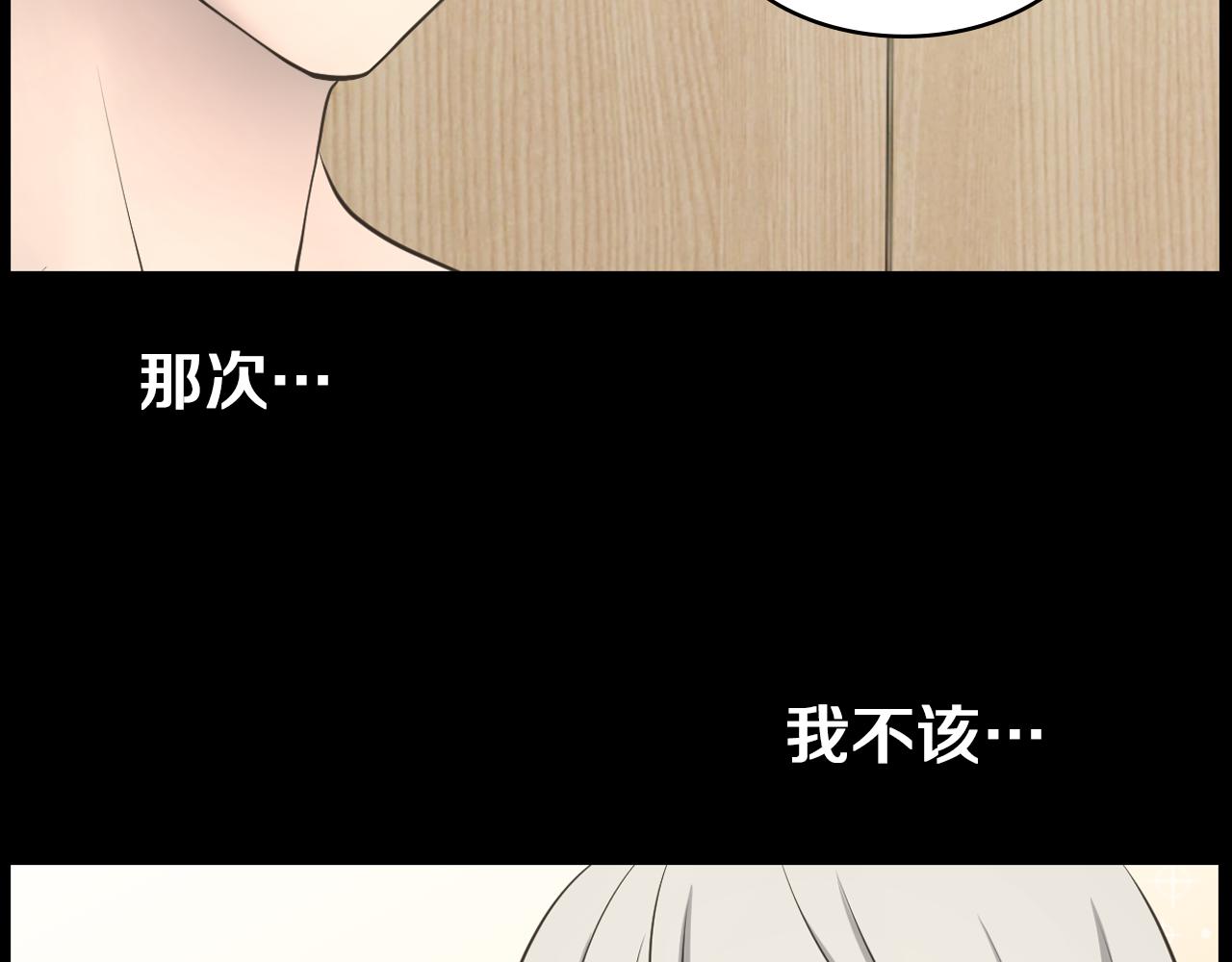 第18话 调查狼人137