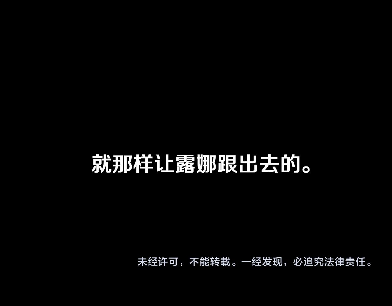 第18话 调查狼人139