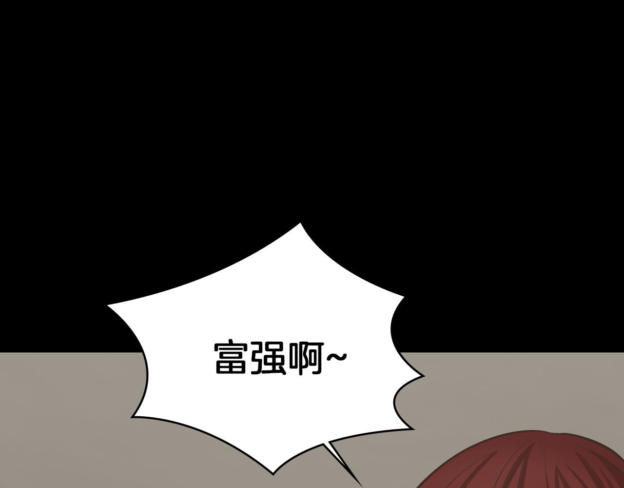 第18话 调查狼人15
