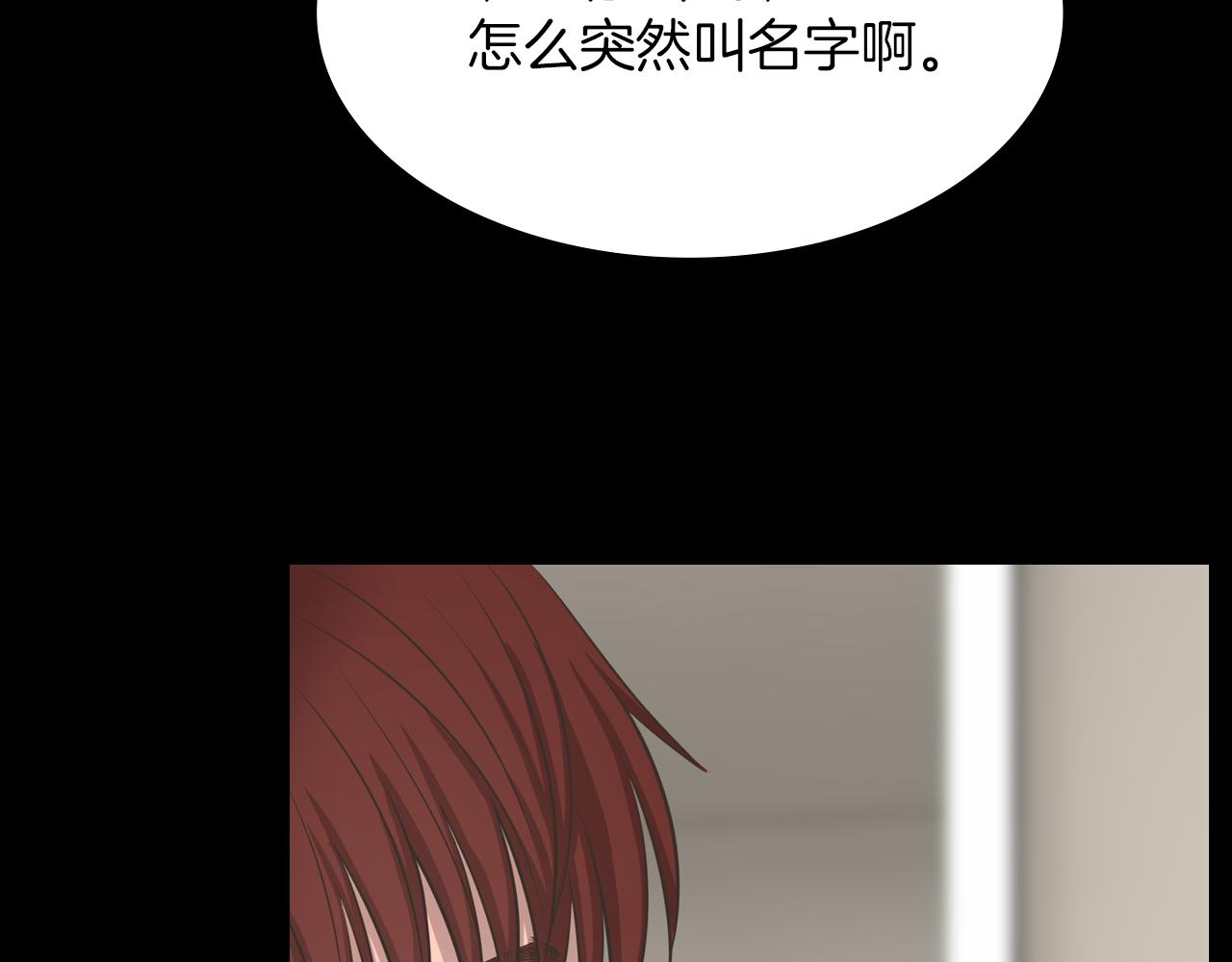 第18话 调查狼人17