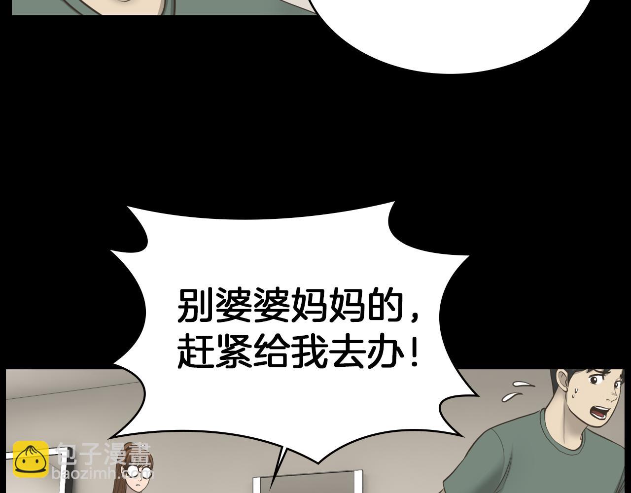 第18话 调查狼人20