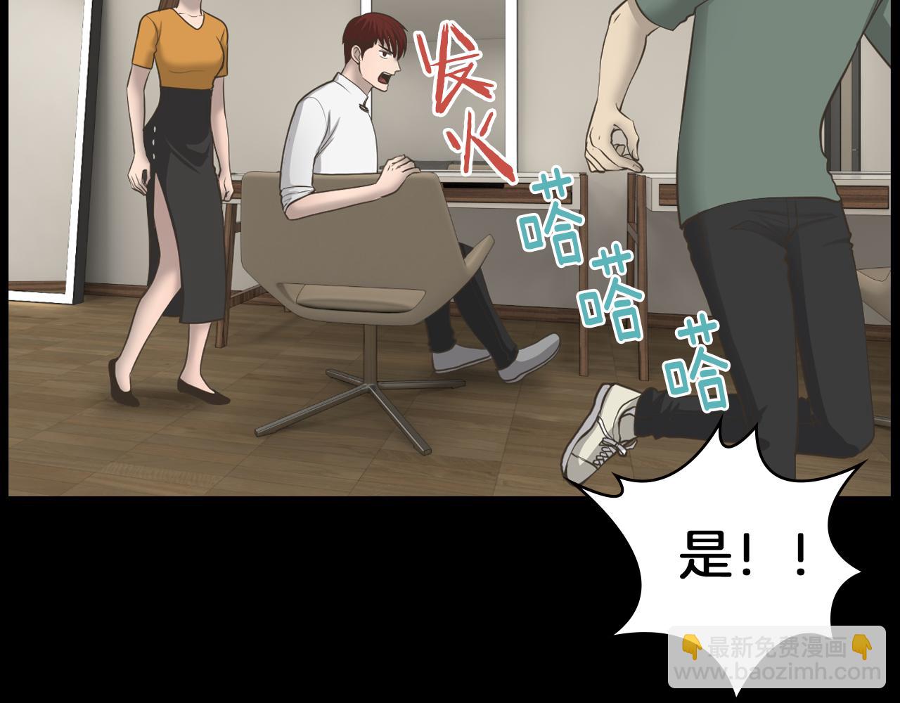 第18话 调查狼人21