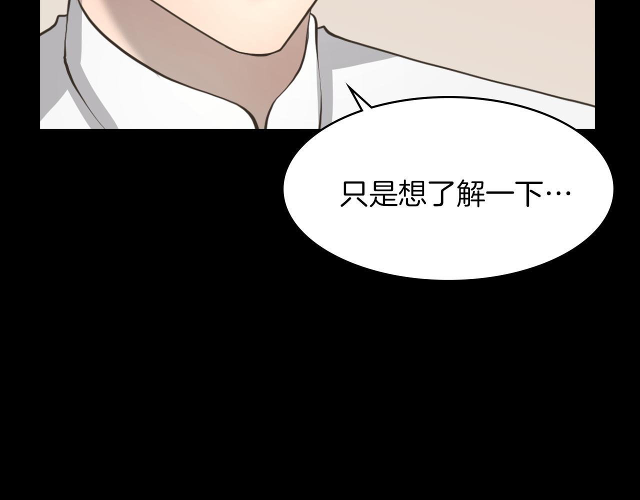 第18话 调查狼人25