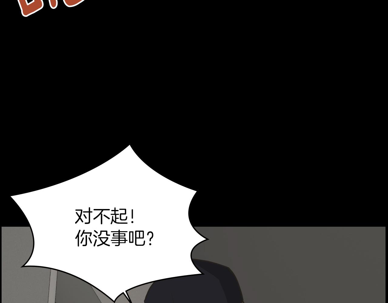 第18话 调查狼人43