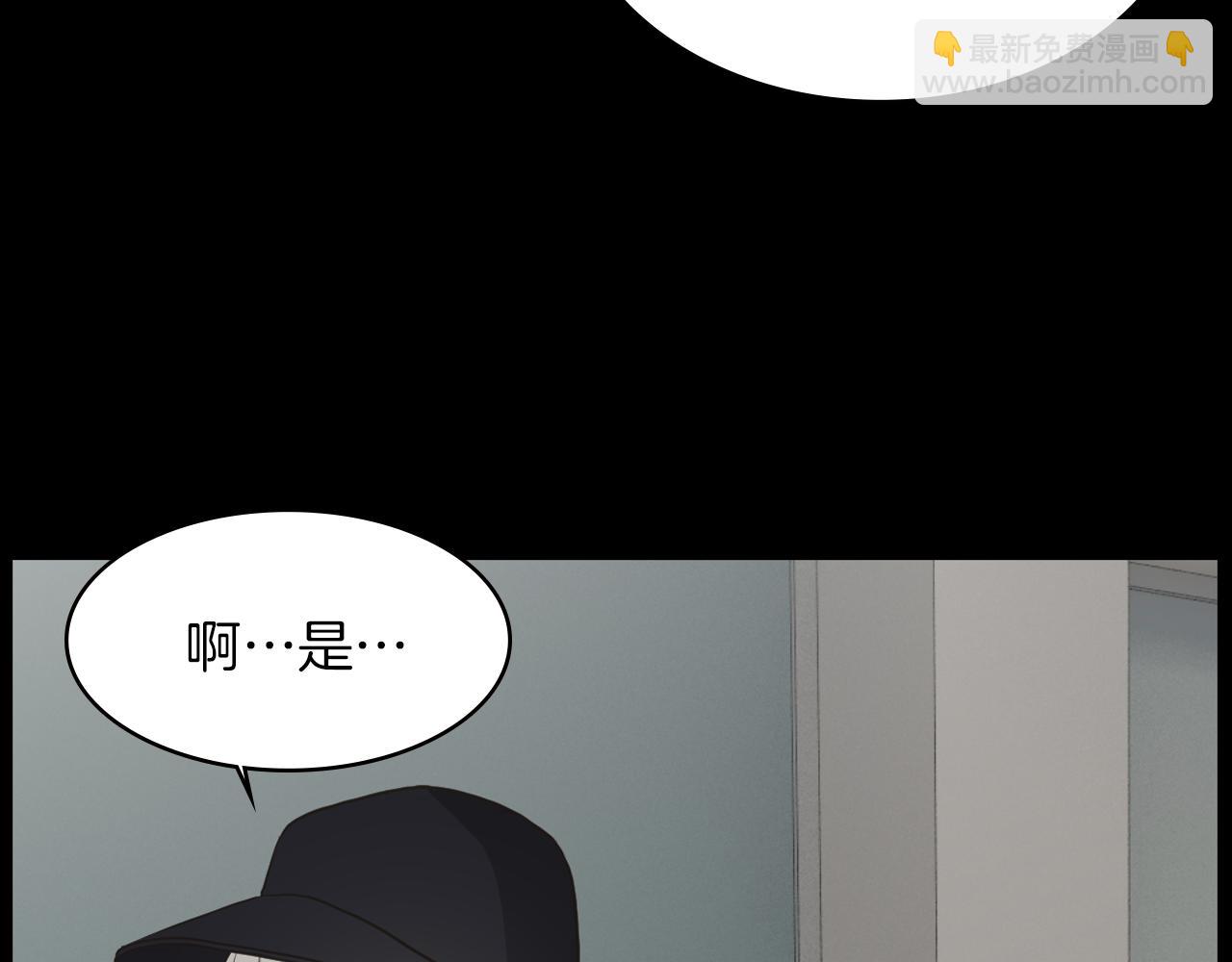 第18话 调查狼人58