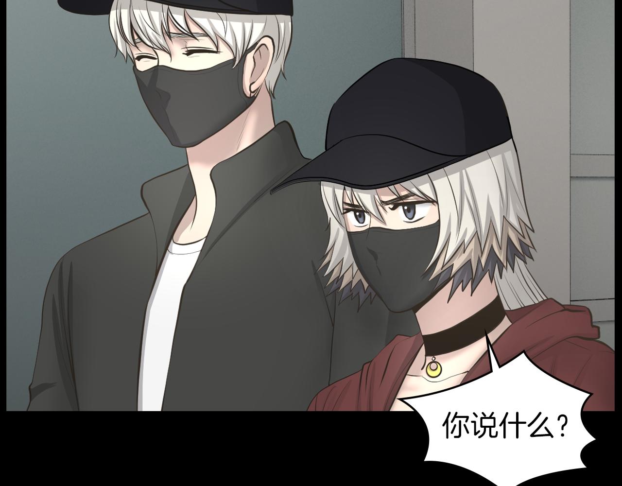 第18话 调查狼人59
