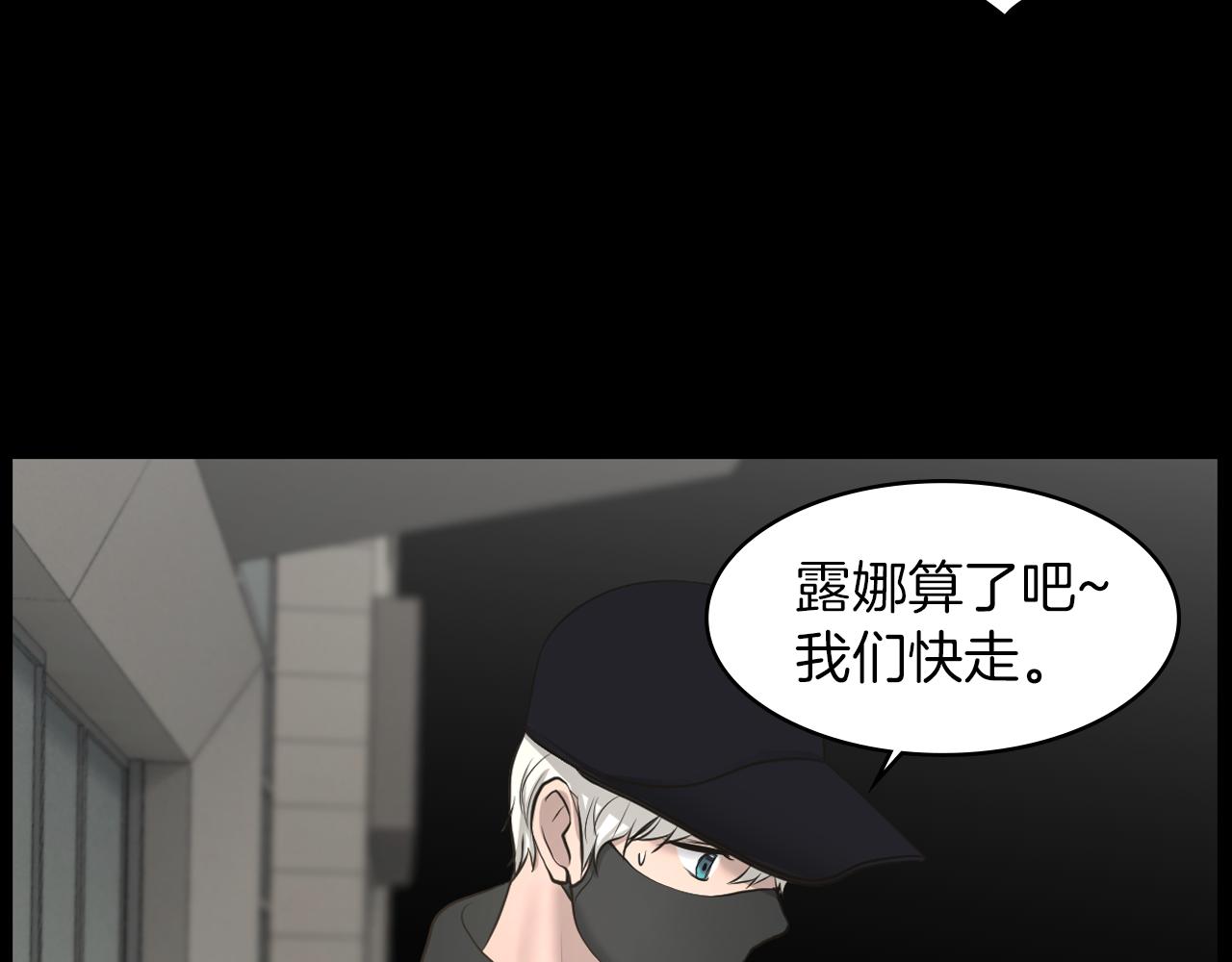 第18话 调查狼人60